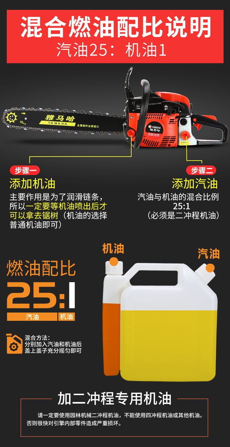 锯工业级伐木锯油锯 经典黑款配进口链条一根 大礼包【图片 价格 品牌