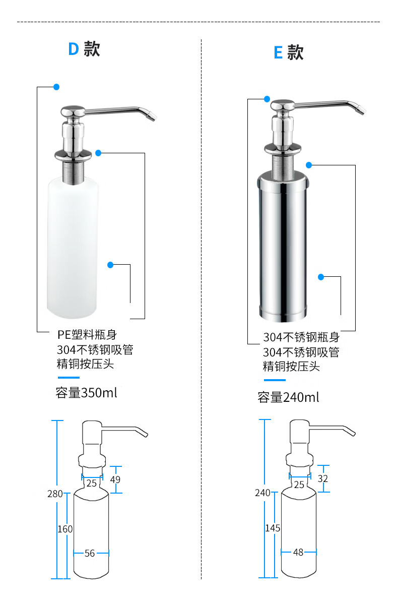 洗洁精瓶子按压瓶洗菜盆洗涤剂304不锈钢按压器 【皂液器e款】精铜泵