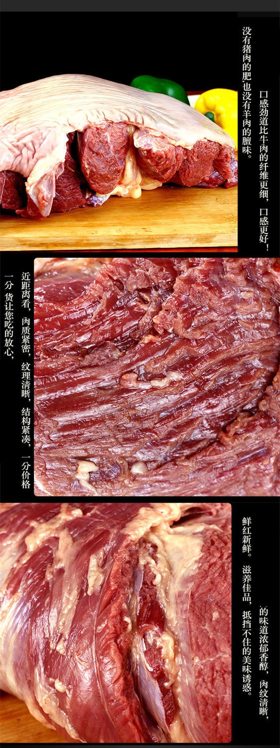 新鲜马肉散养新鲜现杀带皮不带皮生马肉5斤不带皮腱子
