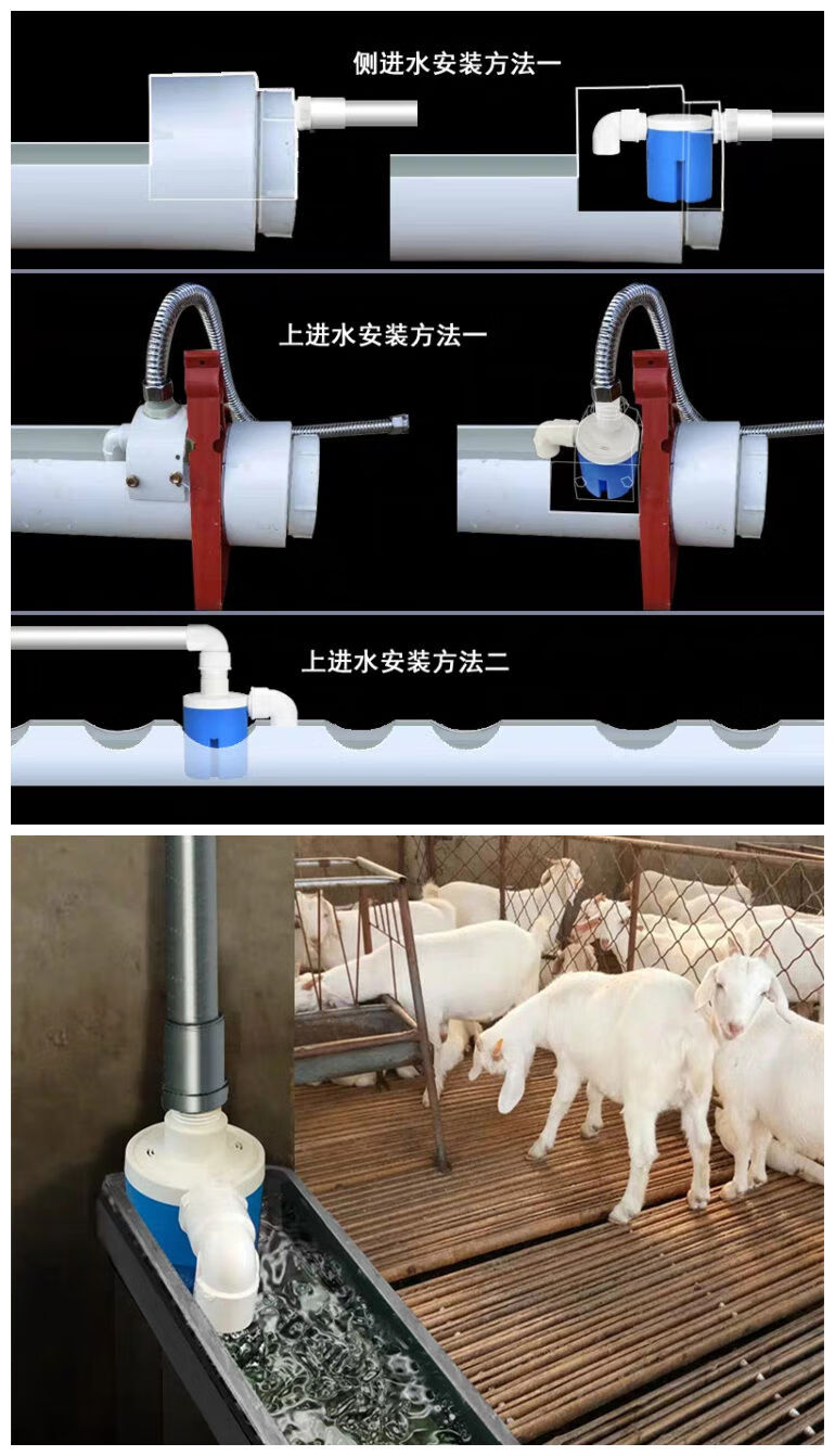 新款鸡鸭鹅家禽自动饮水器喂水器鸭子喝水饮水槽牛羊养殖设备用品25mm