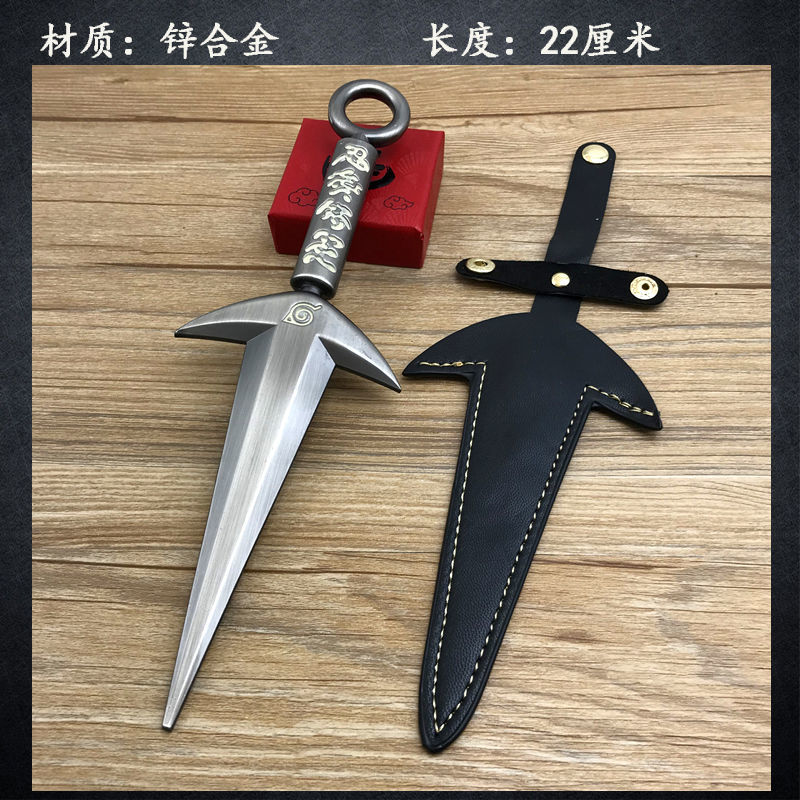 火影忍者玩具武q器手里剑金属暗器苦无四代目飞雷神武气模型道具护额