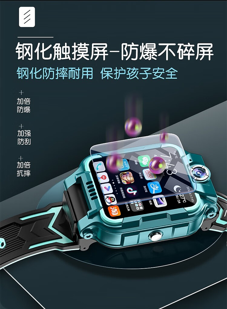 官方旗舰小天才z7版钢铁侠手表电话同功能可插卡儿童智能手表中小学生