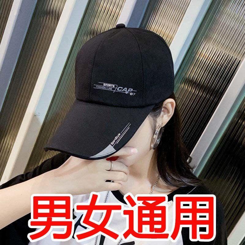 乐迪纯帽子男女夏季棒球帽韩版潮流户外休闲太阳帽帅气防晒遮阳鸭舌帽 CAP款-藏青 可调节（一个帽子）