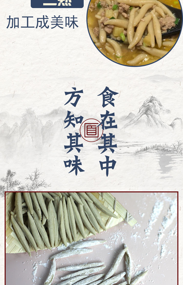 山西莜面鱼鱼燕麦粗粮220g袋熟食低糖低脂面食速食现做现发纯手工制作