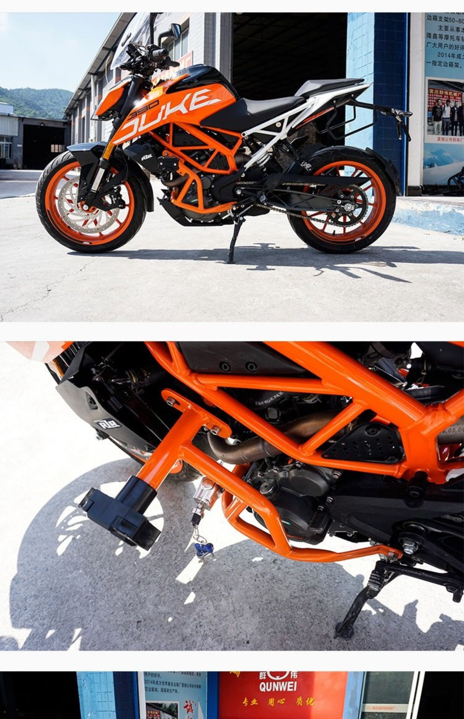 ktm390老款改新款,老款ktm390改前脸 适用于ktm390duke390250保险杠前护杠改装竞技特技杠防摔杠黑色杠银圆