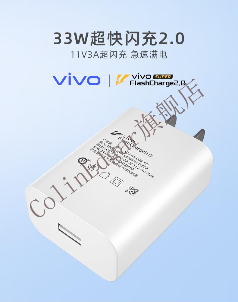 iqooz1x原装充电器图片,iqooz1原装充电器图片 iqoo充电器iqooz1xz1z3手机iqooneo3闪充iqoo5proiqooneoiqoo5pro120w