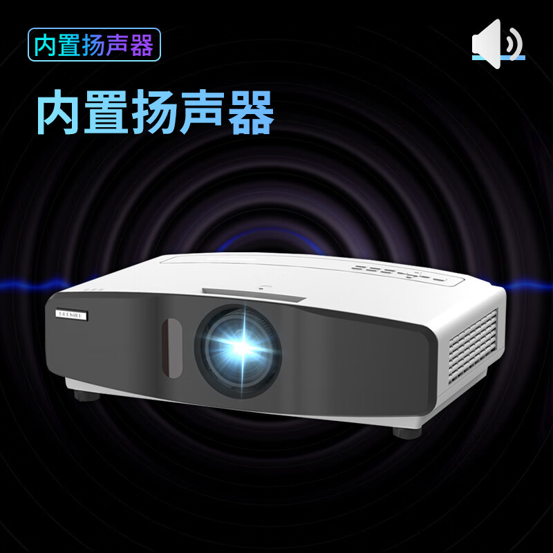InASK SML-BF551STA投影仪激光短焦工程投影仪会议室展厅报告厅户外投影机