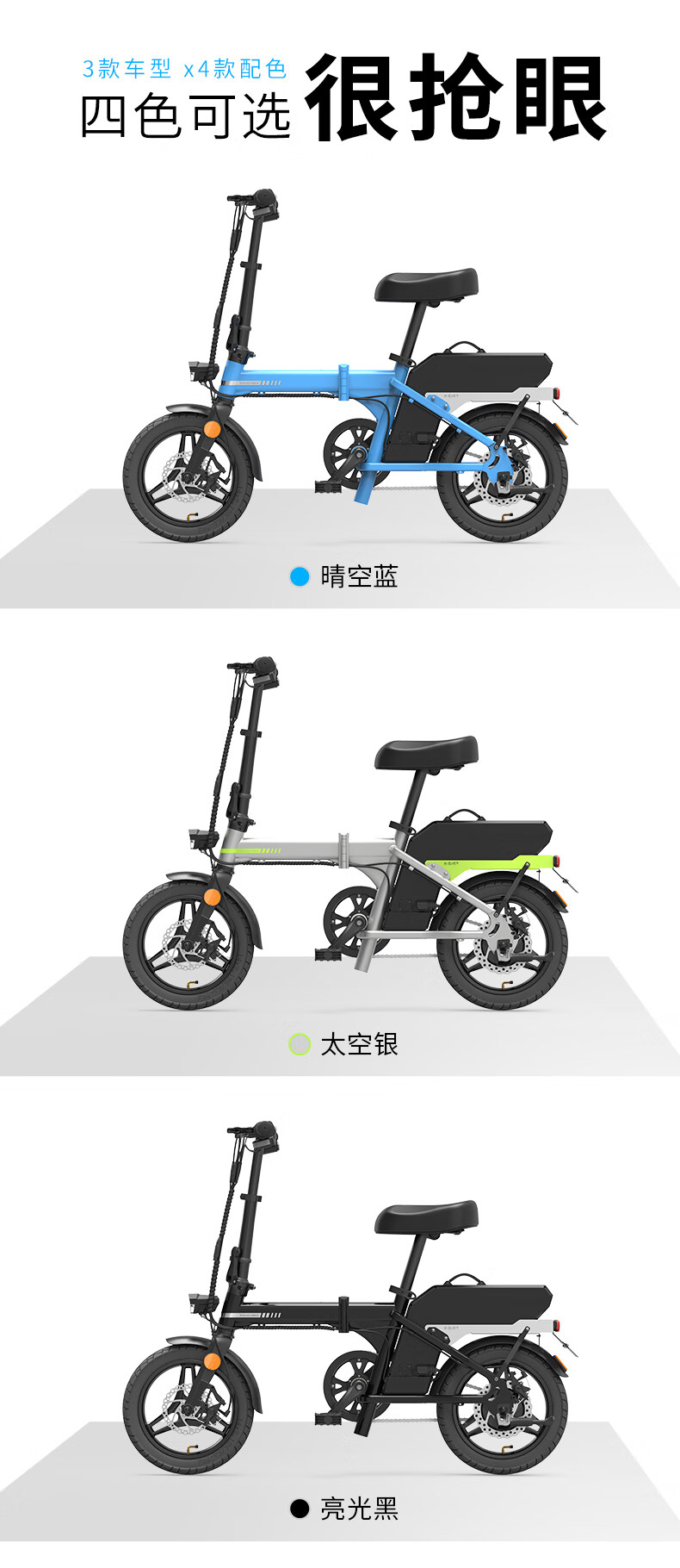 蜂鸟折叠电动车锋鸟超轻便携折叠电动车电瓶自行车蜂鸟迷你小型滴滴