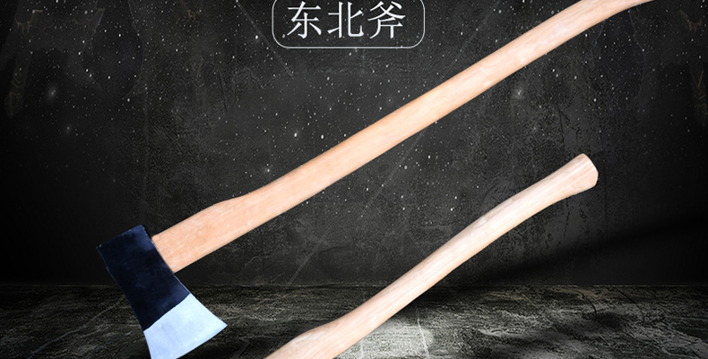 vakada轨道纯钢东北大斧头户外斧子家用伐木工具树劈柴骨头实木手柄约