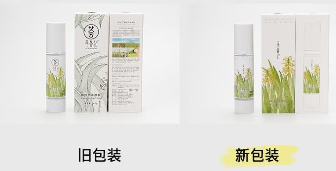 寻荟记芦荟胶补水保湿凝胶淡化痘印晒后舒缓呵护痘肌滋润芦荟膏敏肌可用 【超值装】芦荟原胶200g