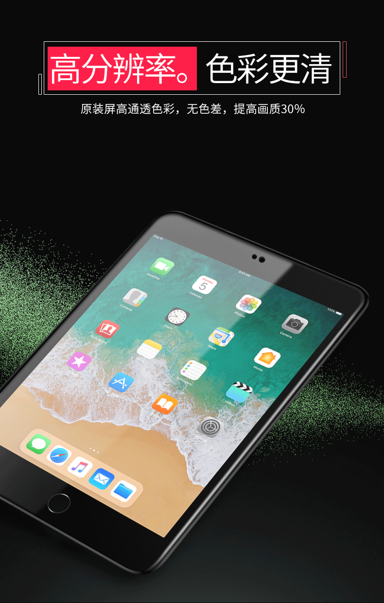 苹果ipadmini2屏幕a1432外屏a1489触摸屏ipad mini1总成迷你3 【mini3