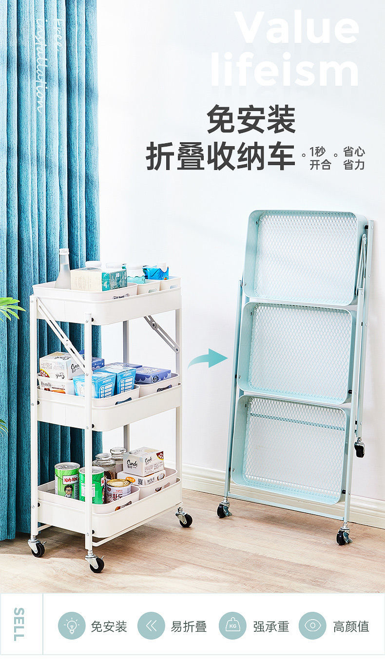 菲达森免安装厨房小推车置物架落地可移动折叠多层卧室客厅收纳架子 白色+扶手 （碳钢材质 承重100）