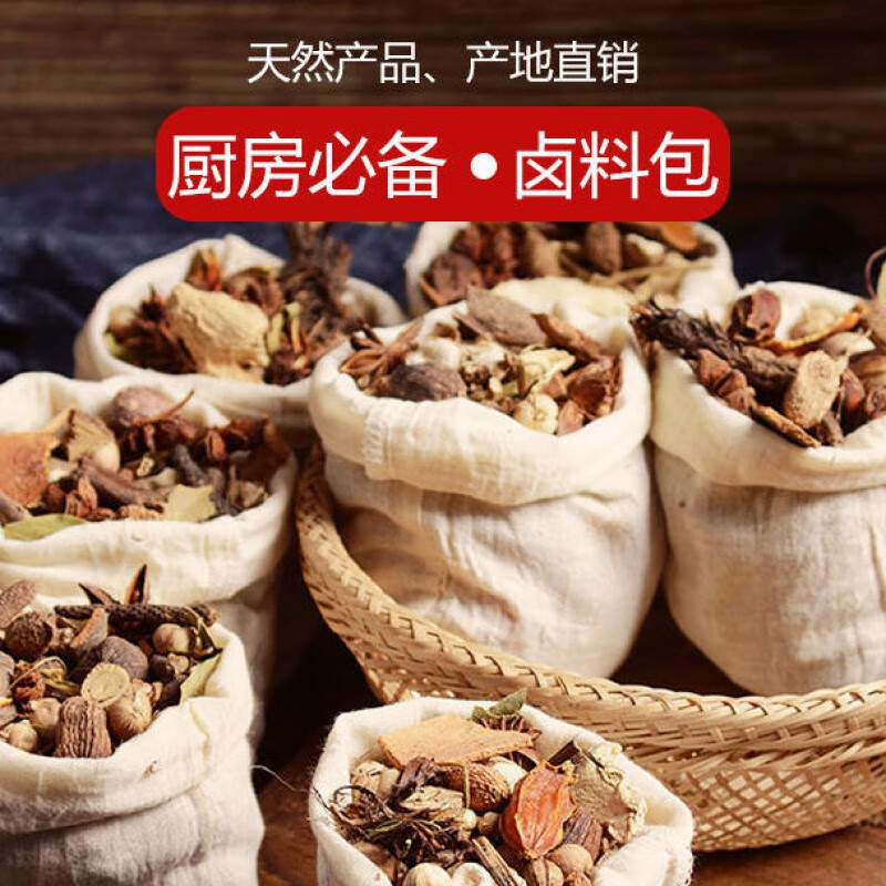 悠聚惠食品拼购店商品编号:10041147651319商品名称【京喜好物】卤料