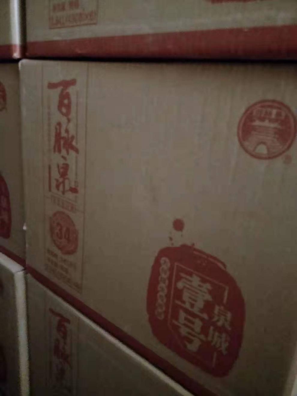 百脉泉泉城一号百脉泉白酒清照34度大师级泉城壹号整箱6瓶山东济南