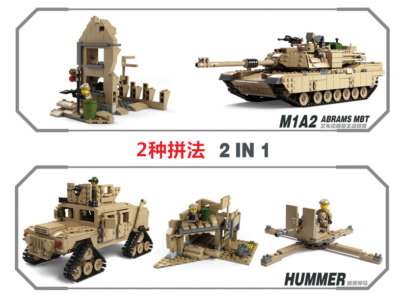 积木坦克二战军事系列装甲车玩具男孩子高难度巨大型10岁礼物儿童拼装