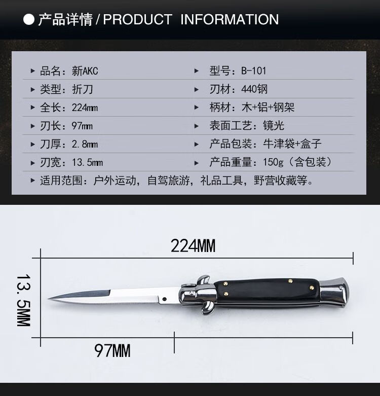 黑手党折叠刀短剑游戏实体周边淬火渐变原版短剑刀户外高硬度小刀野外