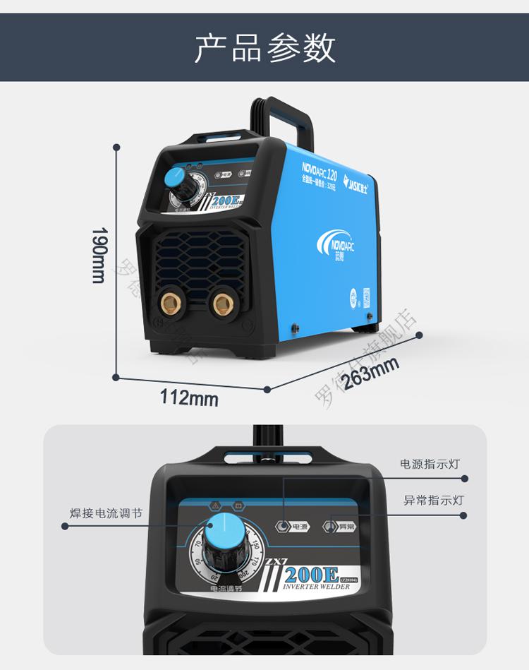 佳士zx7-200 250 315 400蓝舰家用小型电焊机便携式220v380v 佳士蓝舰