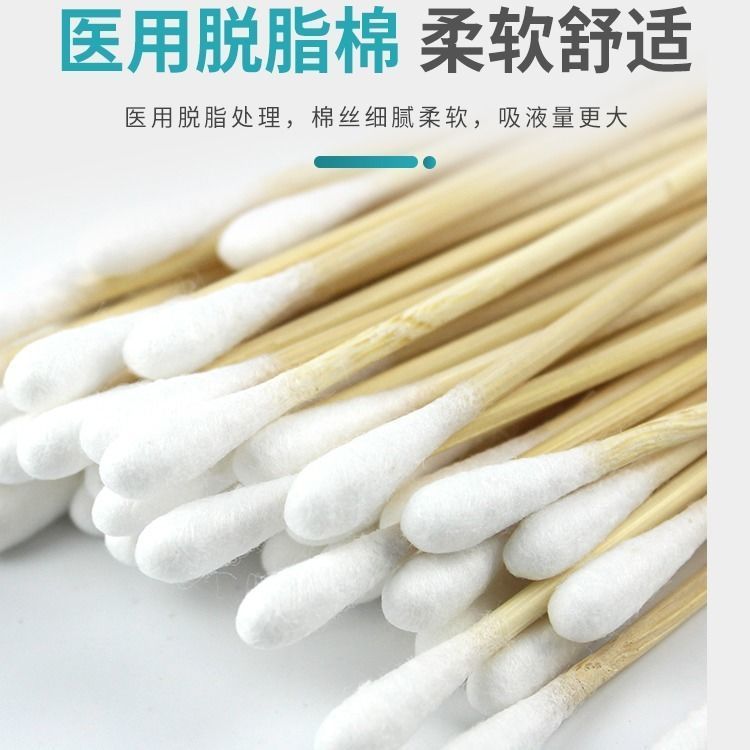 医用棉签消毒一次性无菌棉签棒医院诊所家用消毒棉签单头华鲁8cm10袋