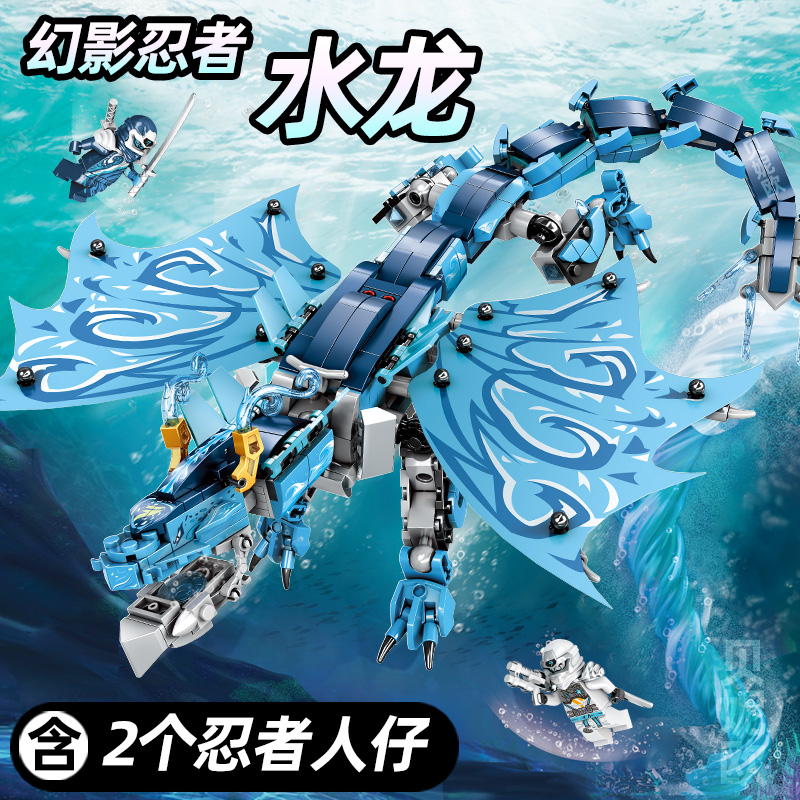 乐高lego2022新品积木幻影忍者水龙飞天神龙机甲拼装玩具男孩礼物