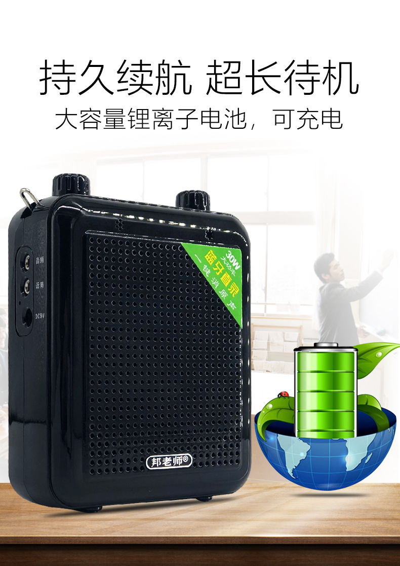 邦老师扩音器邦老师x9大功率教师扩音器小蜜蜂蓝牙音响乐器扩音机喇叭