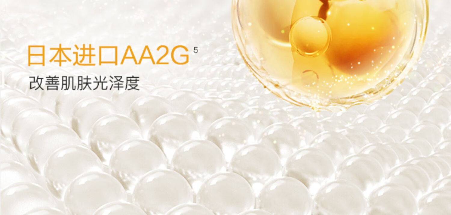 高姿面膜蜂巢水库补水面膜保湿清洁睡眠面膜清洁控油收缩毛孔提亮肤色贴面免洗面膜修护熬夜肌肤 【到手40片】水光保湿组(30)片