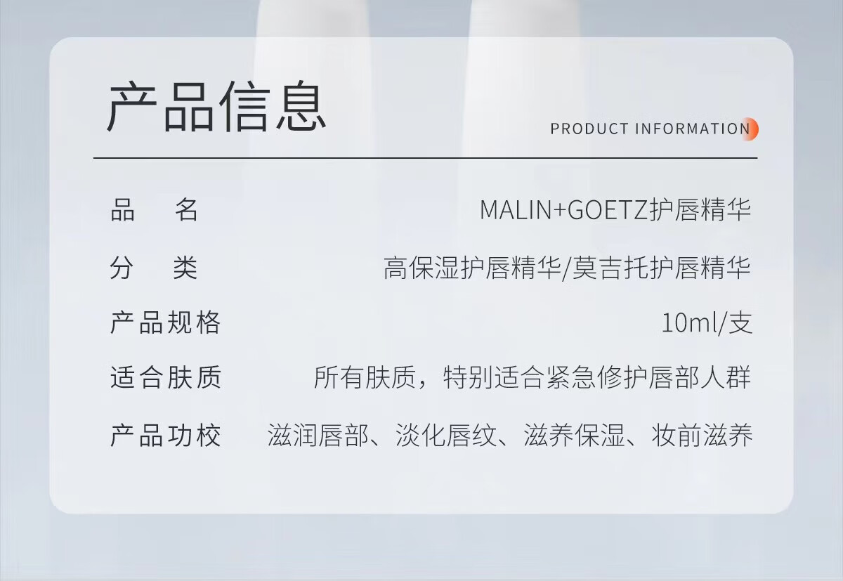 马林戈茨【官方直售】马林狗子润唇膏护唇精华修护唇膜保湿滋润防干裂去死 【原味+莫吉托薄荷】2支装