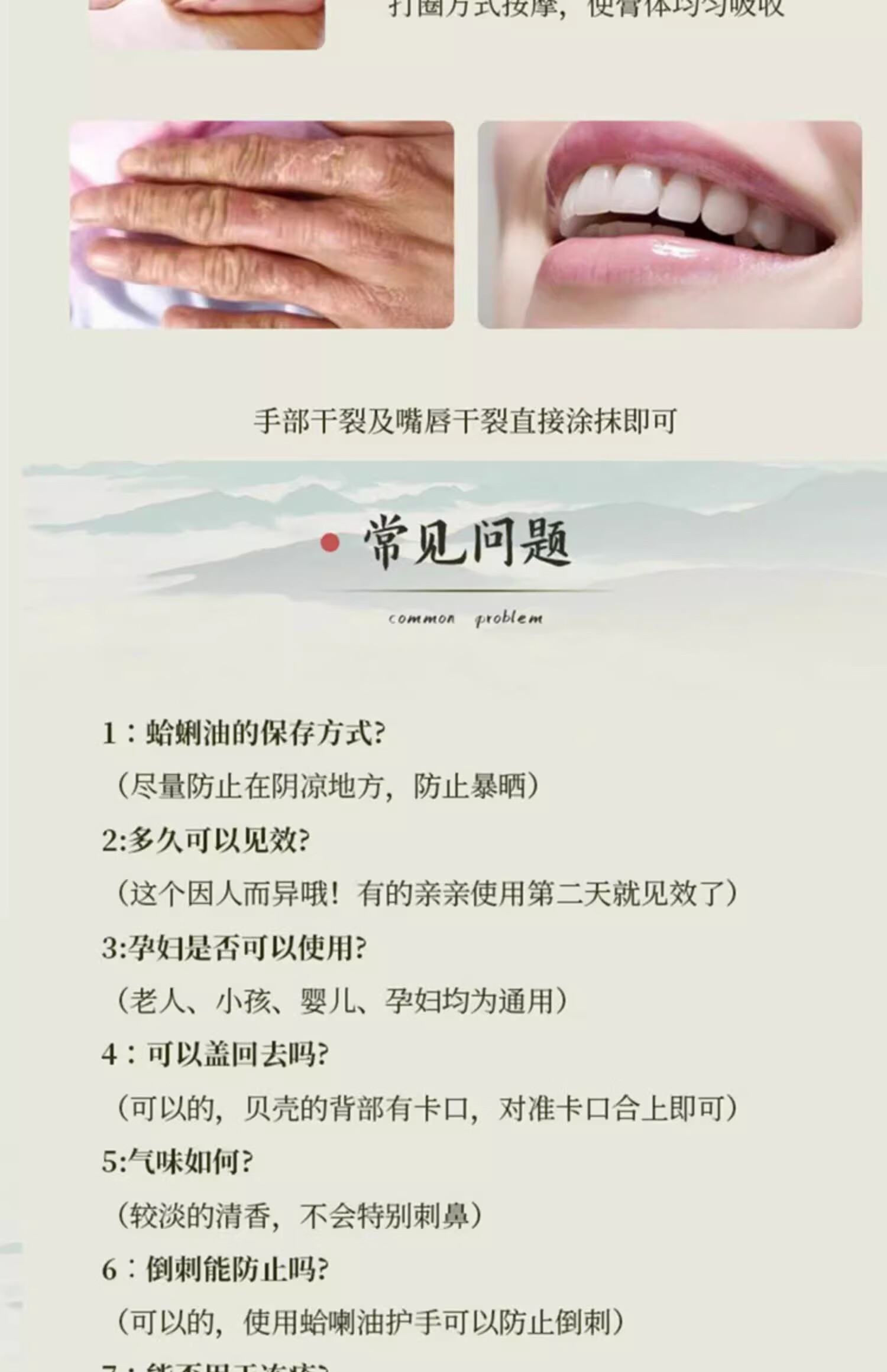 睫蓓上海手牌蛤蜊油棒棒油老式防干裂大贝壳油歪歪油哈利滋润手足裂口 (超大号10克装) 1个装