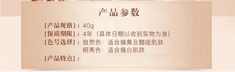 珀莱雅（PROYA）bb霜粉底液气垫cc霜遮瑕保湿提亮持久不易脱妆BB霜女官网旗舰款 水润养肤修颜BB霜40ml