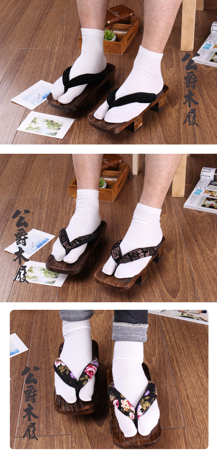 mcr jodn品牌专卖日本式传统男士款足底二齿和服木屐男宽板木拖鞋 木