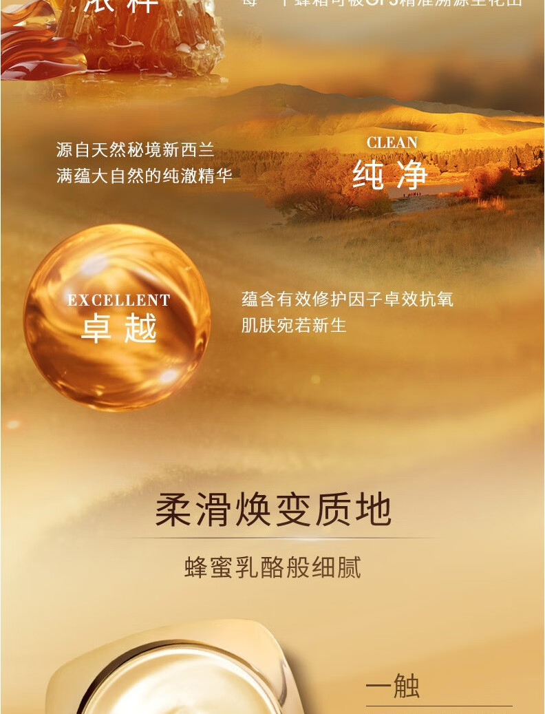 欧莱雅小蜜罐金致臻颜花蜜奢养滋润面霜女补水保湿滋润淡纹 2瓶装30ml