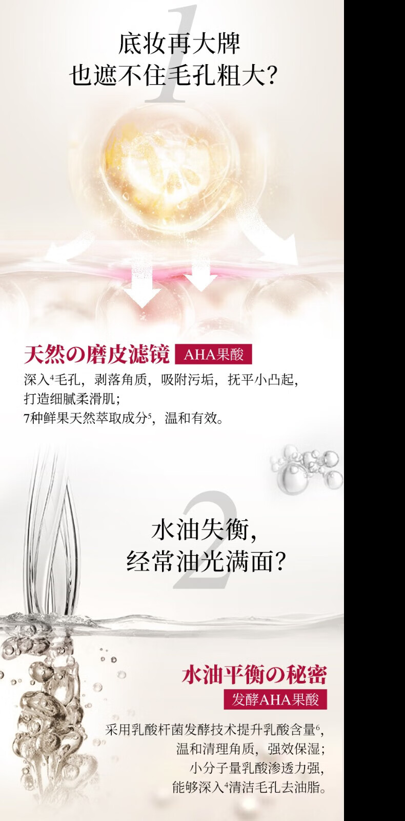 渡美  TUNEMAKERS毛孔对策水收敛水果酸水收缩毛孔控油湿敷爽肤水 毛孔对策水120ml(有效期1年半)