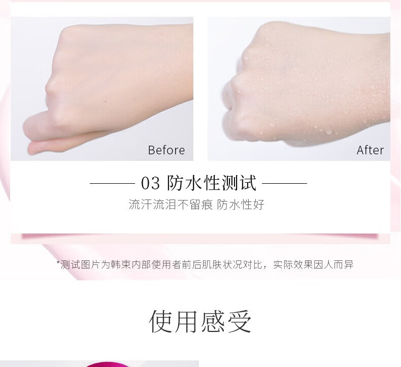 韩束（KanS）红BB霜女提亮肤色隔离遮瑕粉底保湿补水倍润亮颜修容霜送妈妈女友 BB霜-40ml