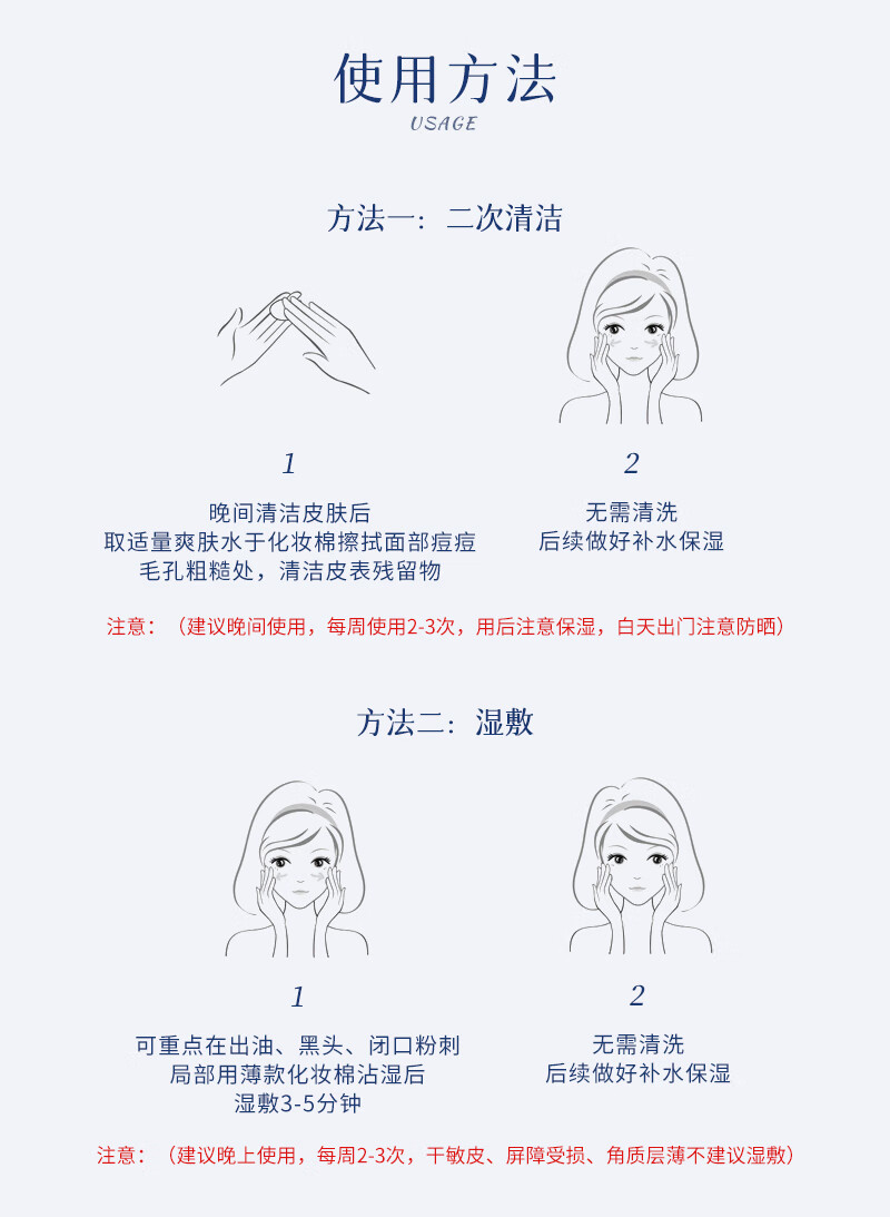 THE ORDINARYThe Ordinary甘醇酸爽肤水乙醇酸果酸净肤水去角质果酸水湿敷二次