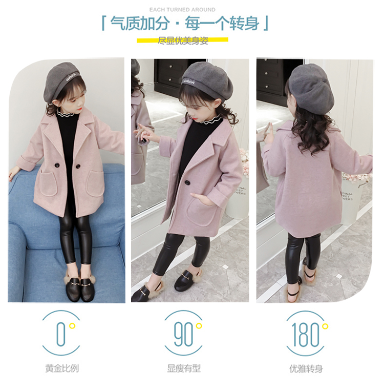 童装女童洋气中长款毛呢外套秋冬装2019新款韩版儿童小女孩加厚保暖