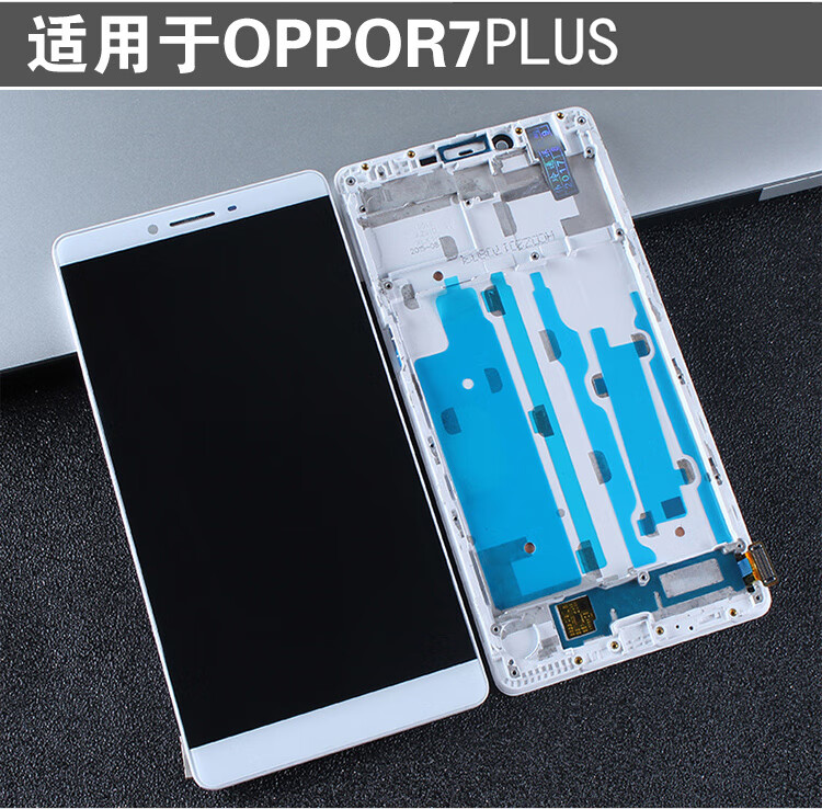 适用于适用oppo r11显示屏总成r9smr7splus原装触摸屏幕内外液晶屏带