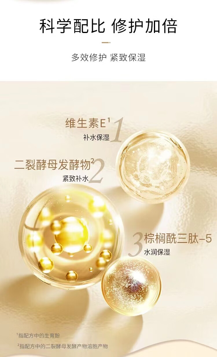 百雀羚（PECHOIN）套装气韵肌源多效修护礼盒紧致舒缓补水保湿乳中年妈妈化妆护肤品 洁水乳共300ml+露50g+霜50g+眼霜15g