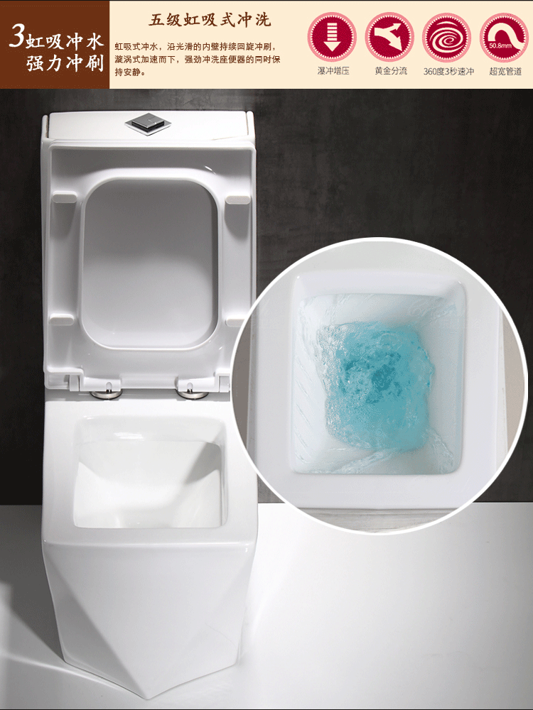 厨房卫浴 马桶 华洛芙 卫浴洁具钻石切边 坐便器 虹吸式抽水马桶座