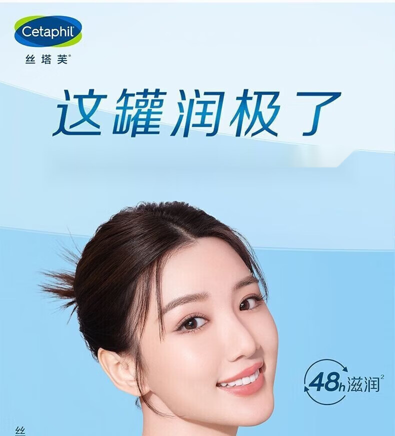丝塔芙（Cetaphil）大白罐保湿霜550g补水滋润面霜“宝 1盒装