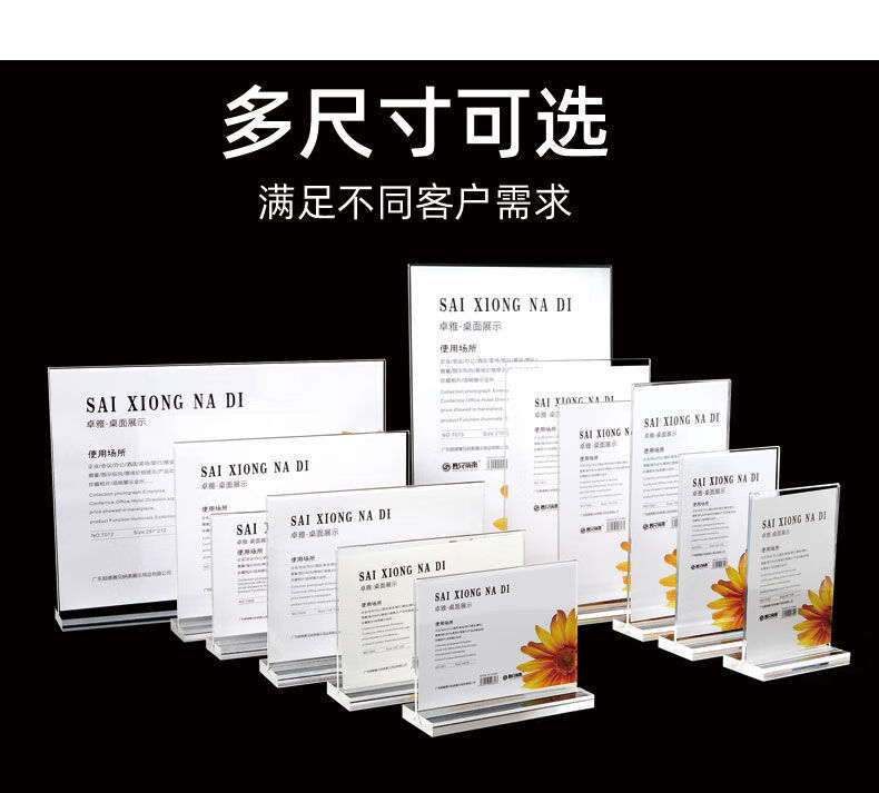 牌a5立牌广告台牌价目表菜单桌牌台卡双面定制内页打印a5纸1521厘米