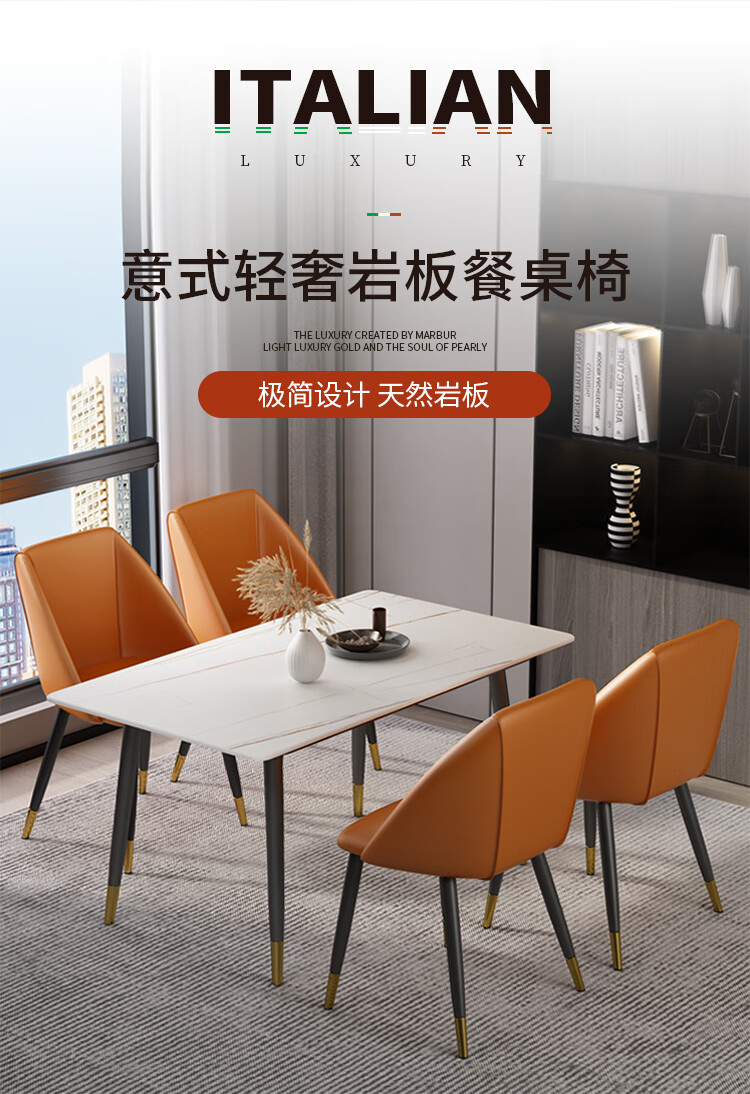 轻奢餐椅家用简约餐桌椅组合现代网红靠背凳子书桌化妆椅餐厅椅子 一桌四椅棕色皮革 桌子尺寸80*140