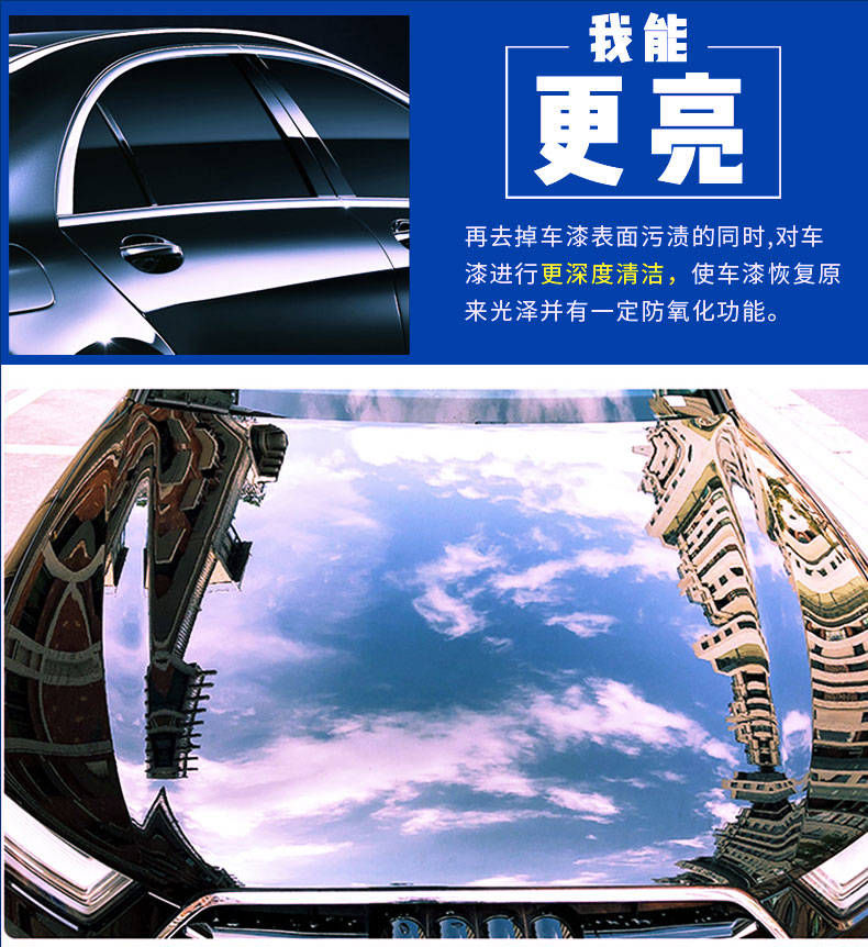 10，汽車洗車液大桶濃縮高蠟家用泡沫去汙上光清洗用品 9斤【高蠟洗車液】海緜+毛巾