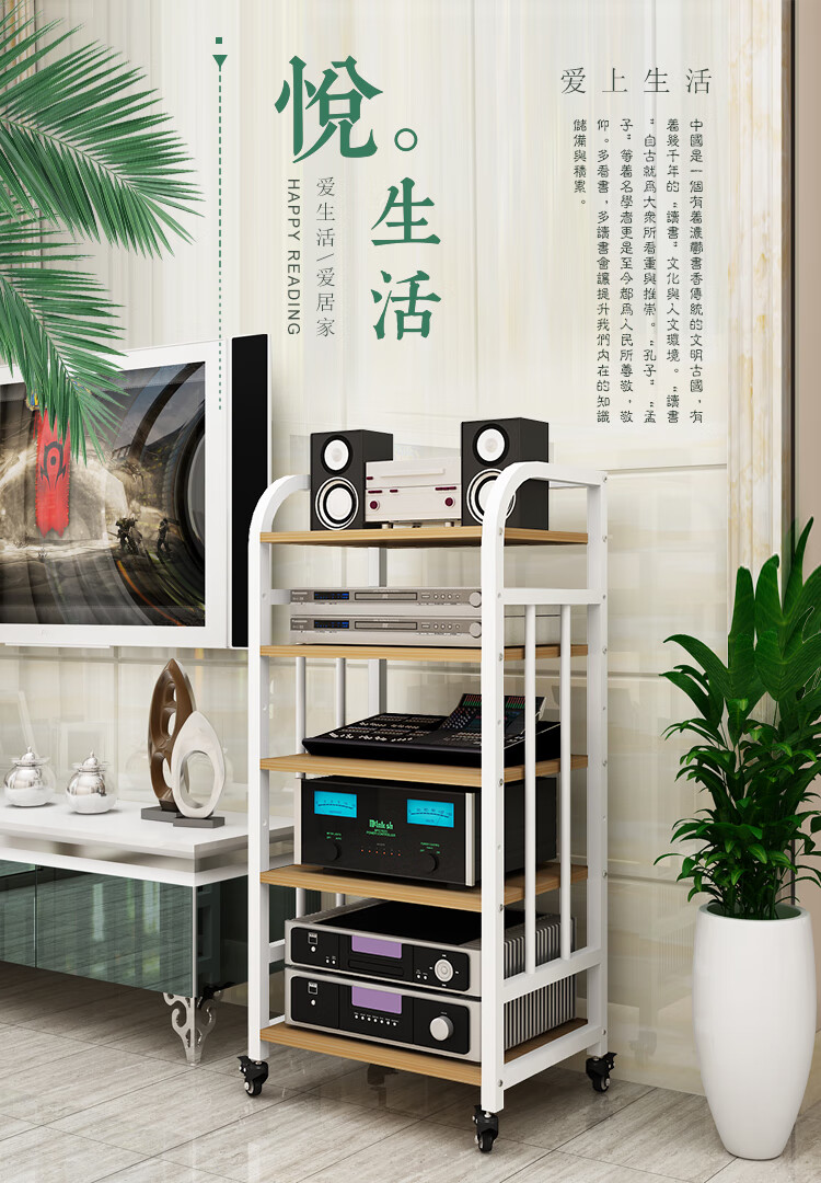 菲达森 音箱调音台设备柜功放机架子胆机架多层可调节发烧HiFi器材带轮子可移动移动音响影音设备功放柜 三层黑架+黑板