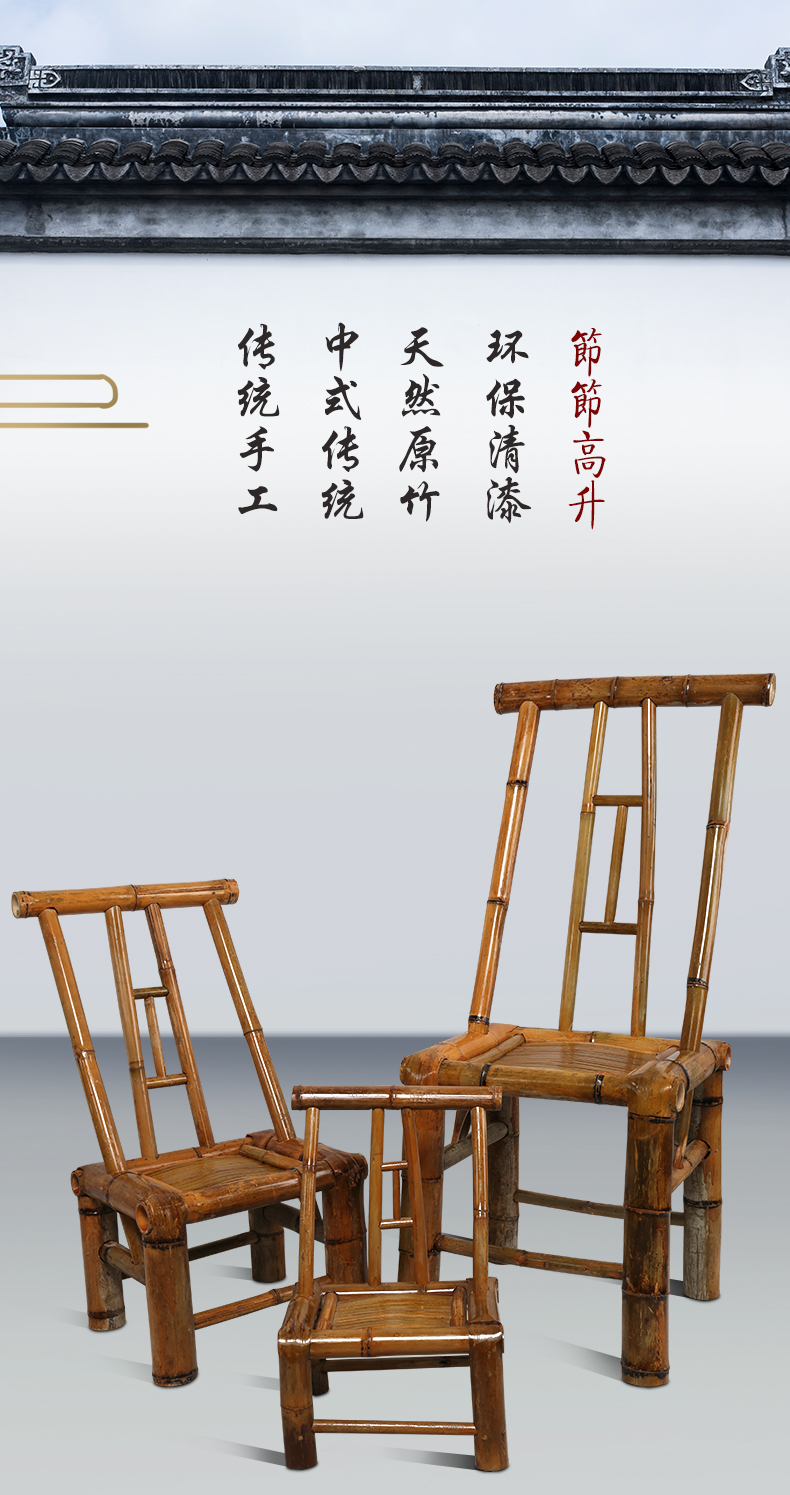 竹编椅子靠背竹椅子古风摄影椅茶室餐椅家用传统中式手工椅竹凳子 小号靠背椅