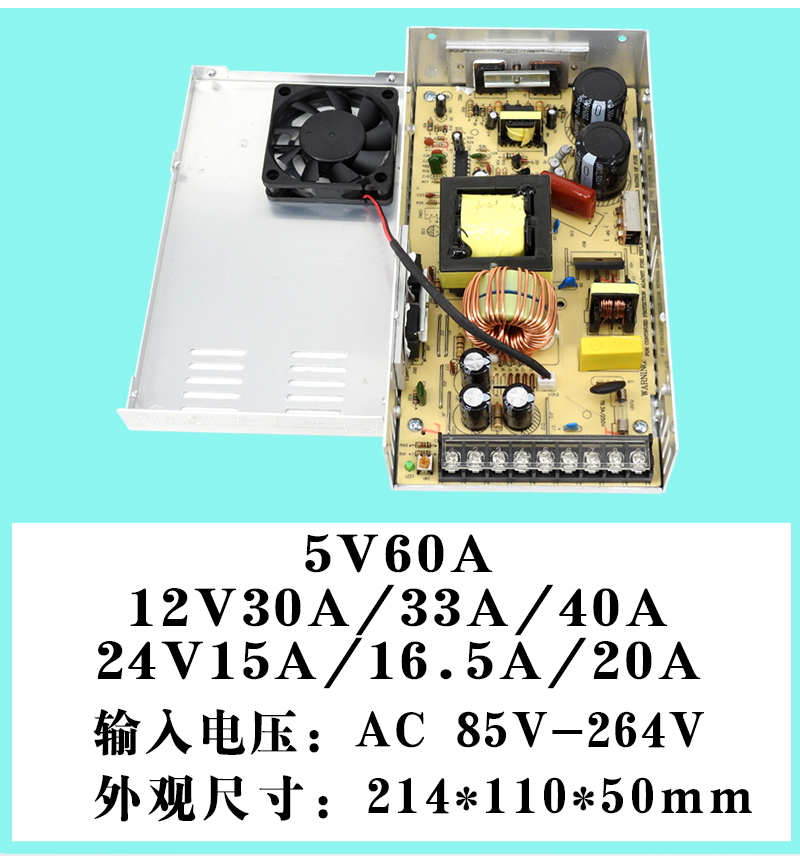 25，220轉24v12v5v開關電源直流2a3a5a10a20安監控燈條變壓器伏大功率 12V1A