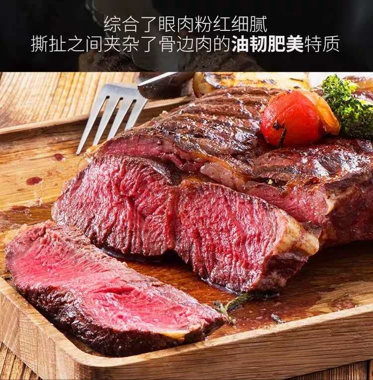 卡利安 澳洲进口战斧牛排安格斯谷饲带骨眼肉眼霸气厚切原切无腌制西
