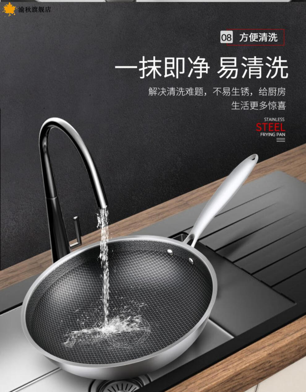 【全新升级】艾朗仕不粘锅爱乐仕德国不锈钢炒锅不粘锅炒菜锅不锈钢带