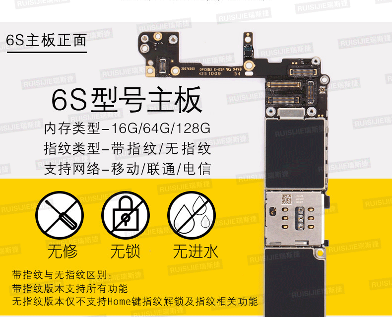 适用于苹果x主板iphone8 8plus Iphonex Xr Xs Max全新原装拆机国行7代原板32g带指纹 4g 图片价格品牌报价 京东