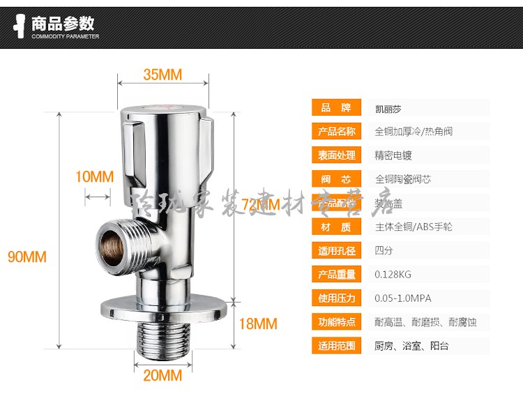 304不锈钢冷热全铜加长加厚三角阀热水器角阀八字阀止水阀通用4分 铜