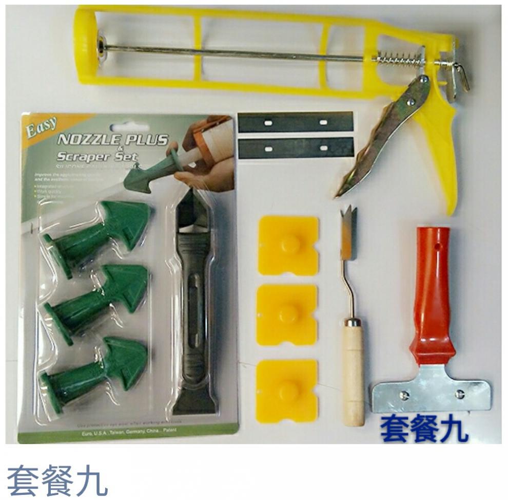 胶嘴式多功能玻璃胶刮刀玻璃胶工具玻璃胶打胶神器重复使用 软胶枪打