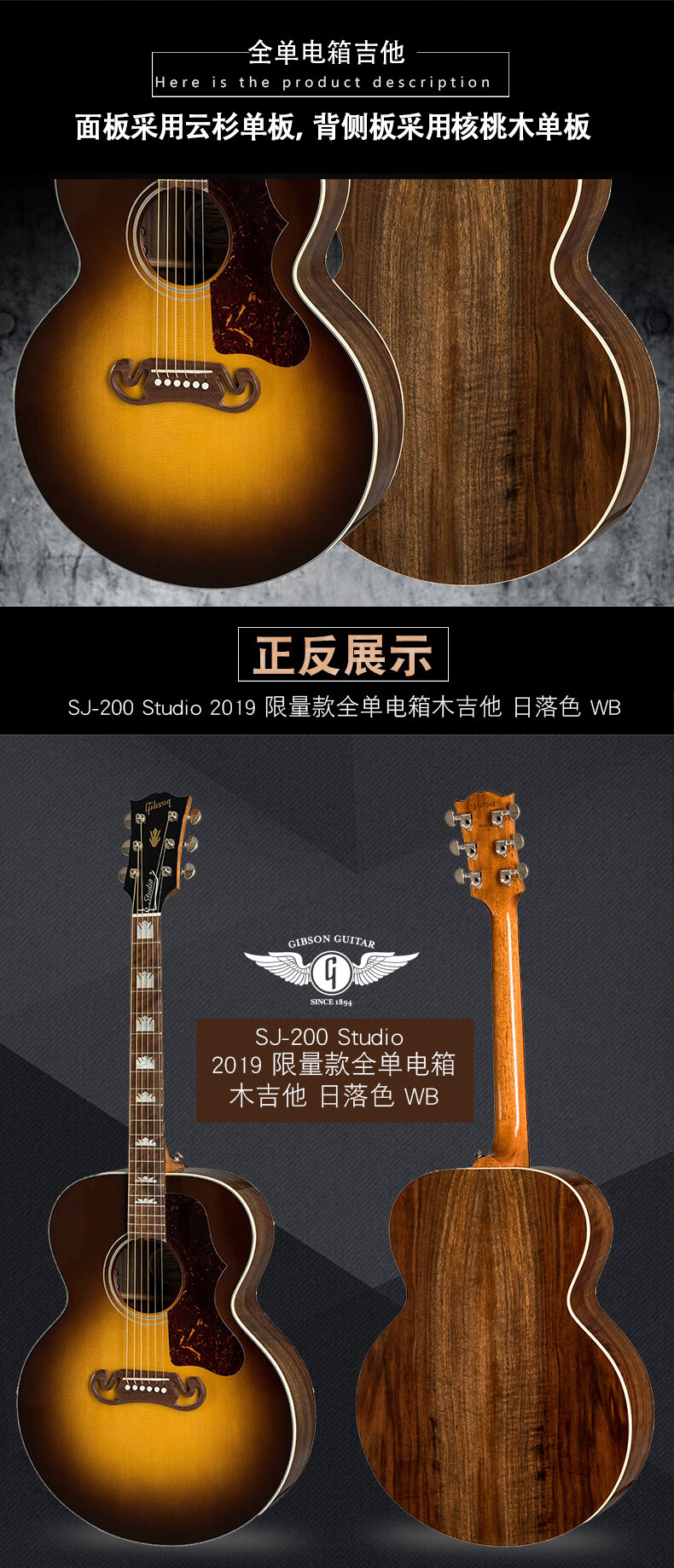 gibson吉普森l00全单j45蜂鸟hummingbird电箱sj-200民谣studio吉他